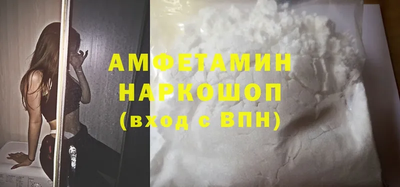 где найти   Энем  Amphetamine 97% 