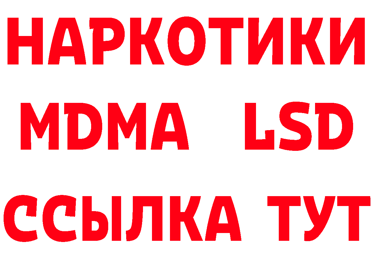 ГАШ убойный зеркало даркнет hydra Энем