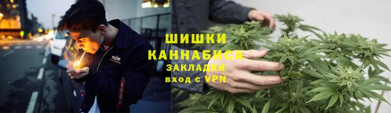 Бошки Шишки White Widow  Энем 